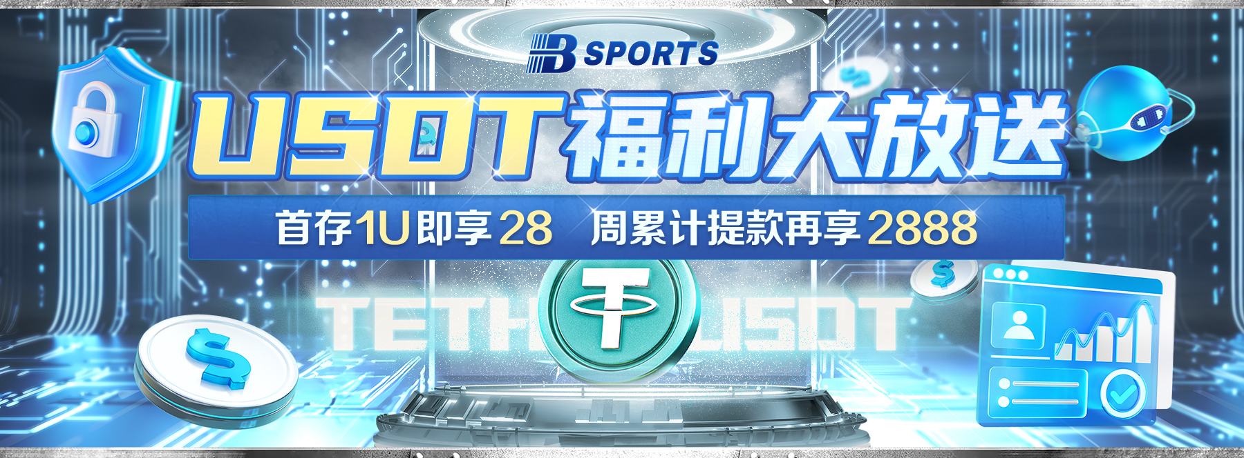 B体育：深圳9岁少年越级挑战，复活逆转夺得柔术全国总冠军，小孩柔道比赛视频