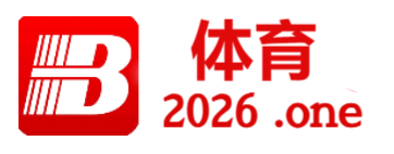 B体育官网：篮球世界杯的最佳射手对比，B体育官网为您呈现，b0b体育平台