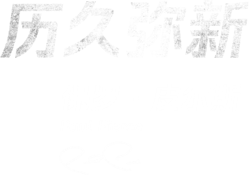 B体育官网：B体育官网带您回顾乒乓球世锦赛的巅峰对决，世界乒乓球网站